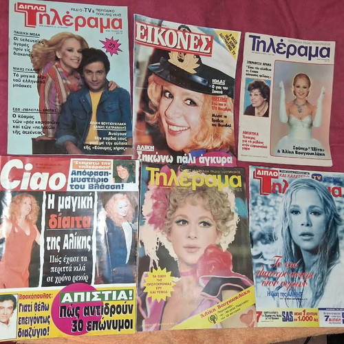 Magazines used with Aliki Vougiouklaki cover, pack of 21