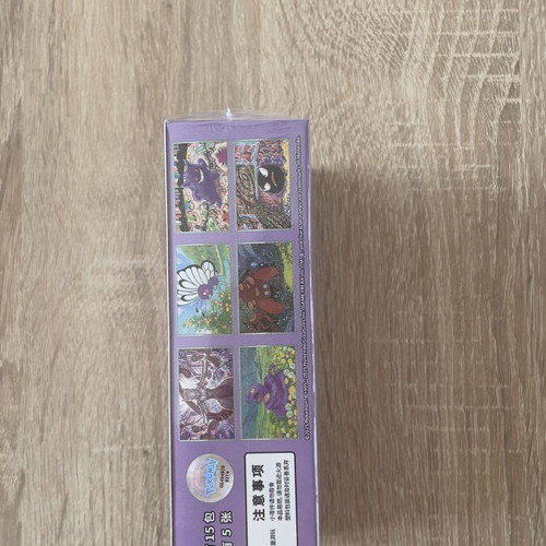 151c Surprise Slim Booster Box, sealed