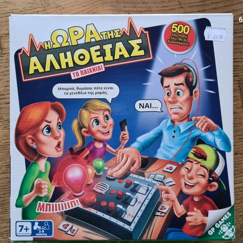 Board game The Hour of Truth used