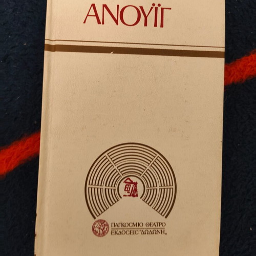 Anouilh Medea, Iezabel book used
