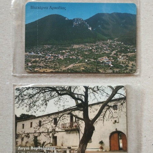 Greek phone cards 2000, new, pack of 2