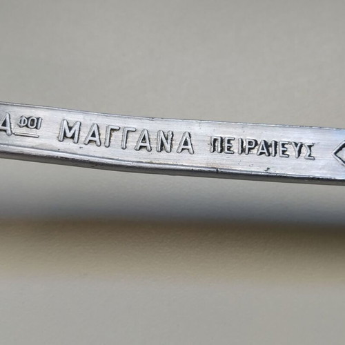 Kitchen spatula Afoi Maggana used, aluminum, 36 cm