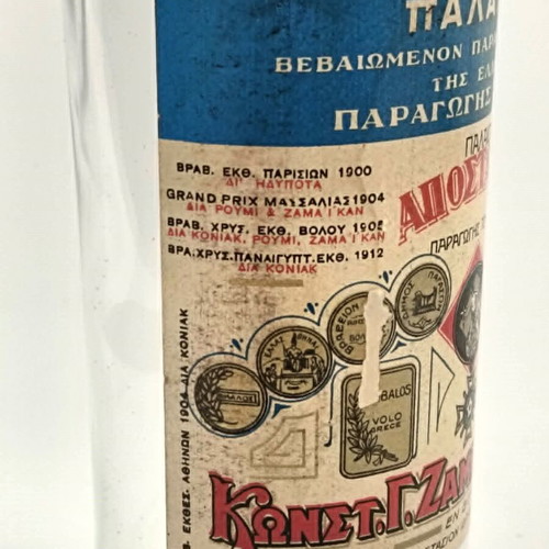 Άδεια φιάλη από σπάνιο ελληνικό «Απόσταγμα Οίνου Παλαιόν» 1891, μεταχειρισμένη