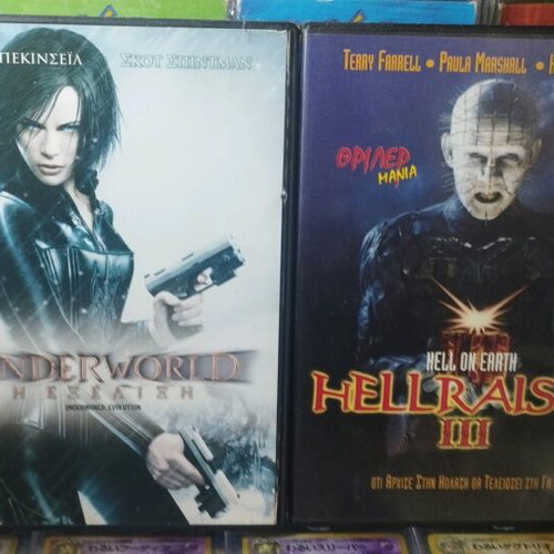 Underworld and Hellraiser 3 DVD like new with subtitles