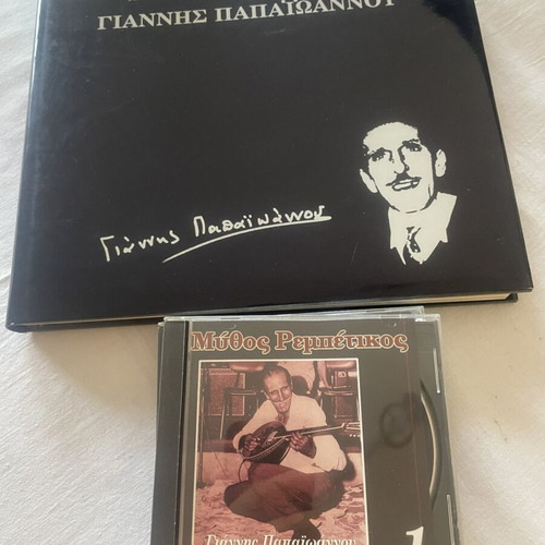 Mythos Rembetiko CD collection with book, 24 rare recordings