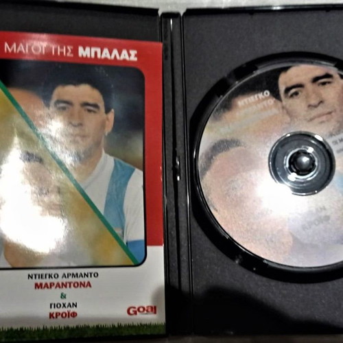 Oi Magoi Tis Balas DVD