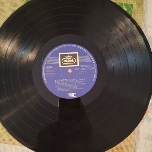 Stelios Kazantzidis No7 vinyl record, laiko