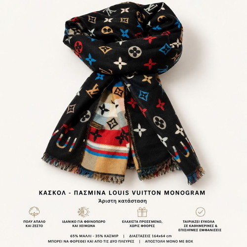 Scarf - Louis Vuitton Monogram Pashmina | Excellent condition