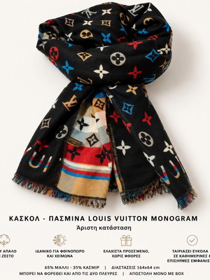 Scarf - Louis Vuitton Monogram Pashmina | Excellent condition