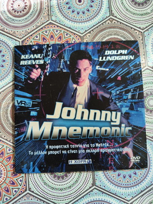Johnny Mnemonic DVD used, Greek subtitles, action