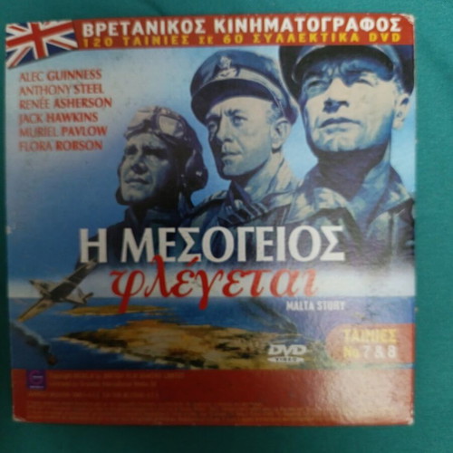 Robinson Crusoe DVD like new, adventure