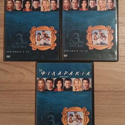Friends DVD Season 3 like new, Greek release with subtitles