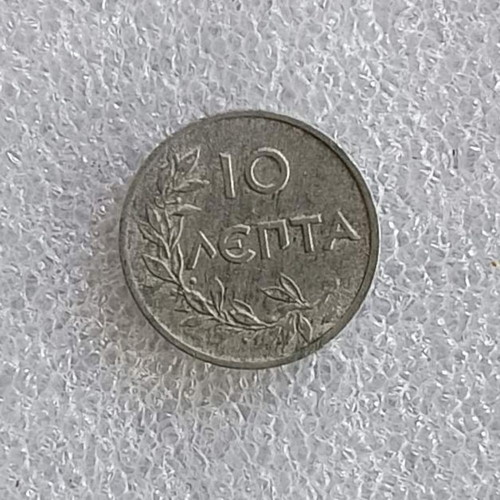 Greece 10 Lepta coin 1922, aluminum
