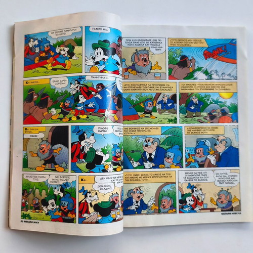Megalo Miky Issue 400 used, Dumbo the Elephant