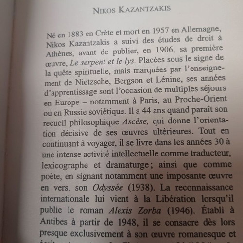 Βιβλίο Alexis Zorba του Nikos Kazantzaki σαν καινούργιο, γαλλικά
