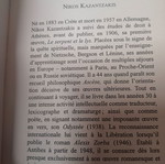 Βιβλίο Alexis Zorba του Nikos Kazantzaki σαν καινούργιο, γαλλικά
