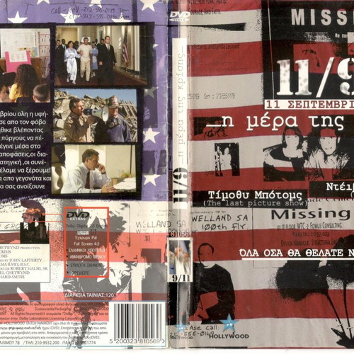 11/9 Time of Crisis DVD used, drama, historical