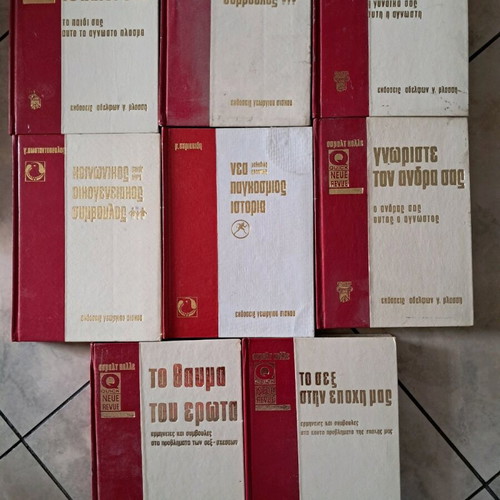 Oswalt Kolle used, 8 volumes