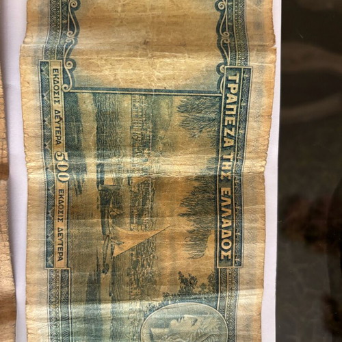 Occupation banknotes used