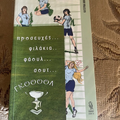 Teen books used, for ages 11 and up, all together