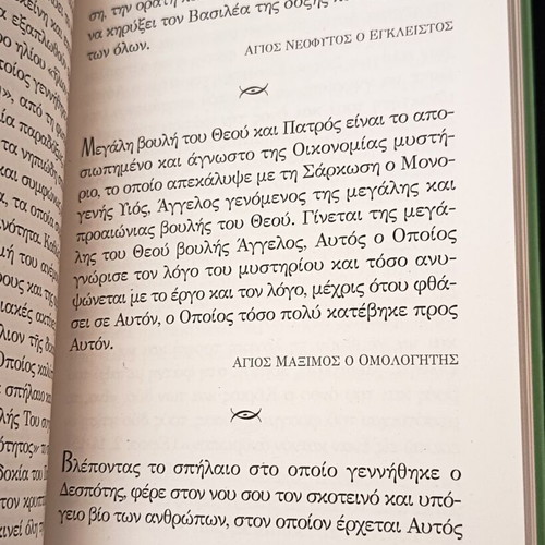 Incarnation The Theology of Christmas book like new