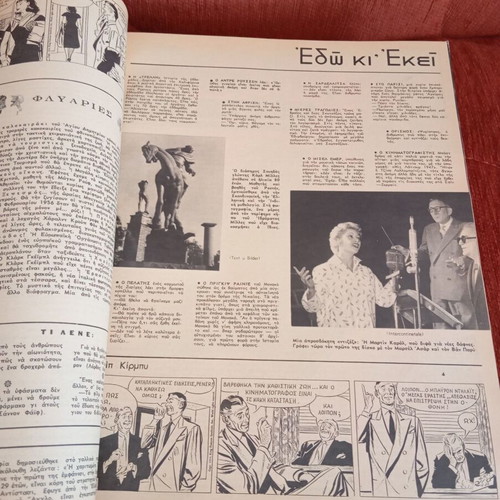 Eikones magazine used, volumes 1-26