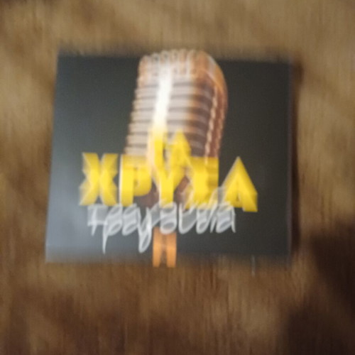 Cds case like new