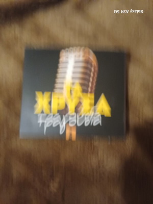 Cds κασετίνα σαν καινούργιο