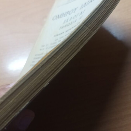 Homer Iliad Book Eklogai Rhapsody Omega used