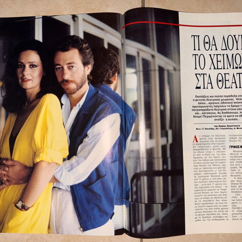 ENA magazine issue 41, October 6 1988