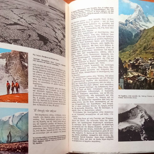 The Wonders of the Earth like new, hardcover edition