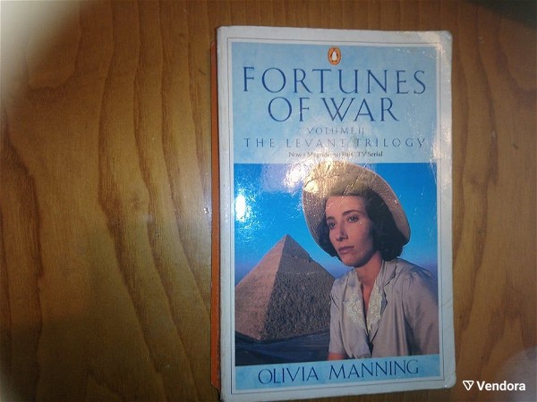  OLIVIA MANNING FORTUNES OF WAR