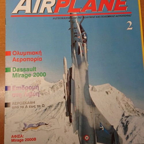 Airplane magazine issues 2 to 7 like new