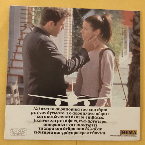 Bounce DVD used, romantic with subtitles