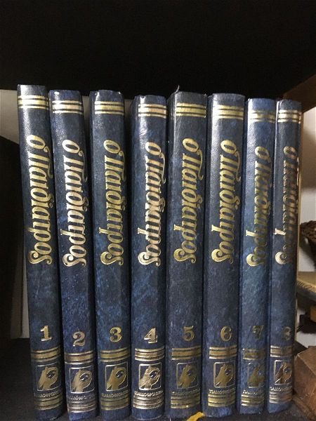  o pediatros- egkiklopedia 8 tomi