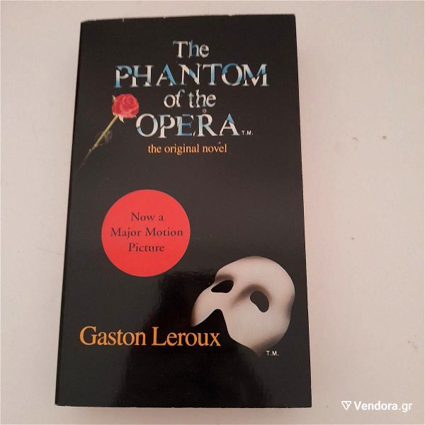 The phantom of the Opera Gaston Leroux angliki paperback ekdosi