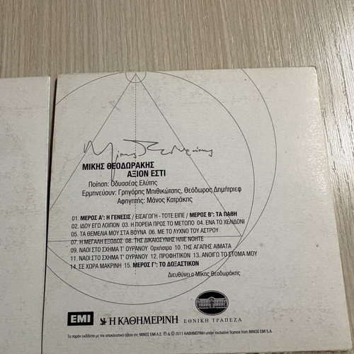 Mikis Theodorakis 2 CD set used, laiko