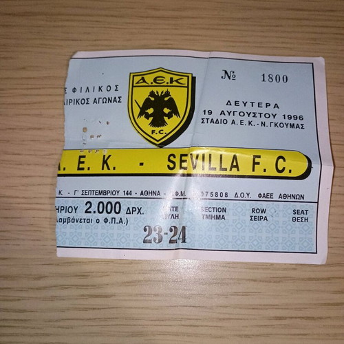 Εισιτήριο 1996 ΑΕΚ Sevilla μεταχειρισμένο, συλλεκτικό