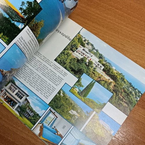 Pelion book used with Volos maps