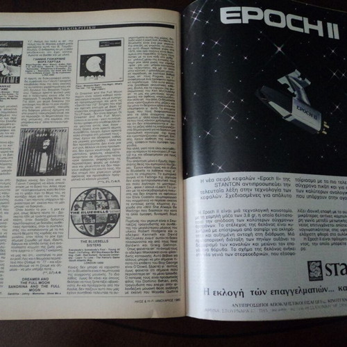 Ixos magazine issue 142 of 1985 used
