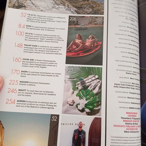 Hello Travel Mykonos magazine used, special Greek/English edition