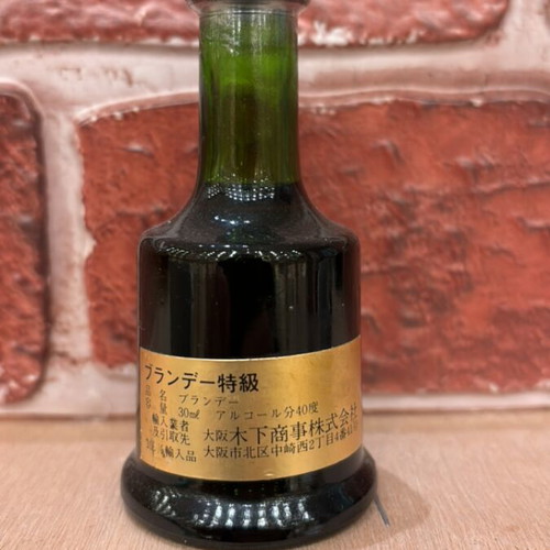 Prince Hubert de Polignac VSOP cognac miniature new 30ml