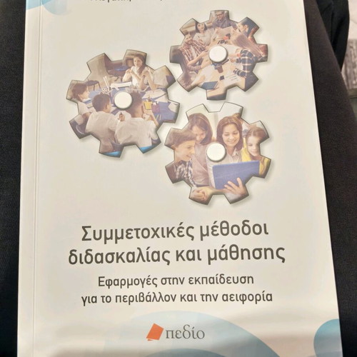Participatory Teaching and Learning Methods new book