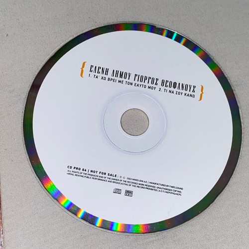 Eleni Dimou Ta 'ho Vrei Me Ton Eauto Mou CD promo, entechno