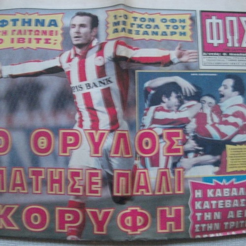Fos newspaper 9-2-1998 used
