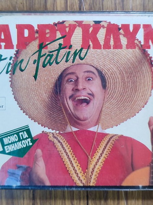 Аудиокасета Harry Klynn Natin Fatin употребявана