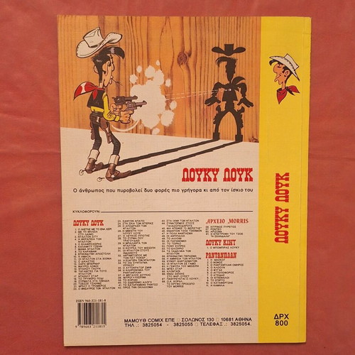 Lucky Luke #69 The Mac Among the Indians comic like new