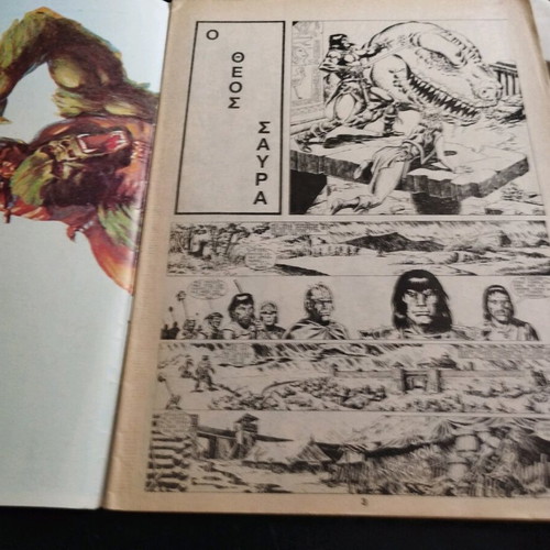Conan Comic #31 Cobra Press used