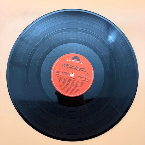Katerina Stanisi Ti Na Thymitho Apo Sena vinyl used