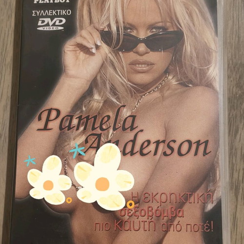 Pamela Anderson collectible DVD like new